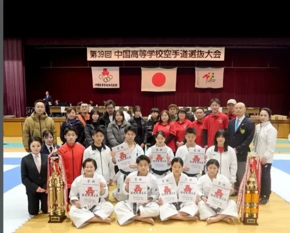 【空手道部】第39回中国高等学校空手道選抜大会（広島翔洋高等学校）
