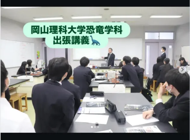 【学校情報】出張講義（如水館高等学校）