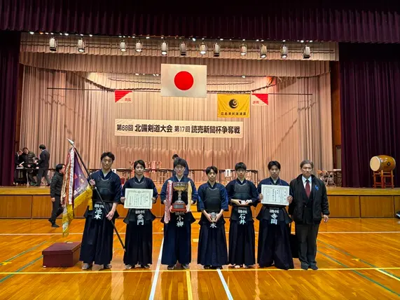 【剣道部】第68回北備剣道大会　第17回読売新聞杯争奪戦（広島国際学院高等学校）