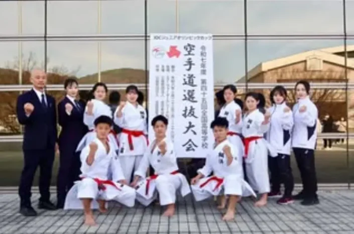 【空手道部】第45回全国高等学校空手道選抜大会（広島翔洋高等学校）