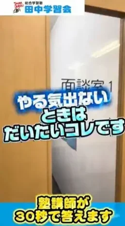 やる気が出ない日はだいたいコレ！