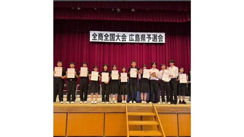 【珠算部・ビジネス科】全商全国大会　広島県予選会（広島翔洋高等学校）