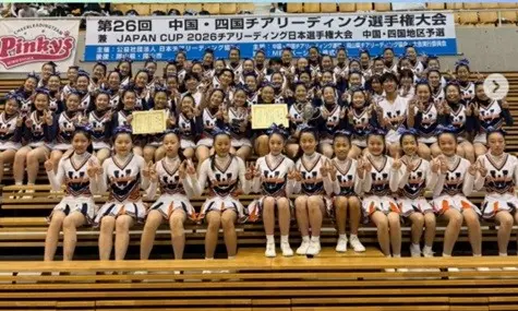 【チアリーディング部】中四国大会結果報告（如水館中学校・高等学校）