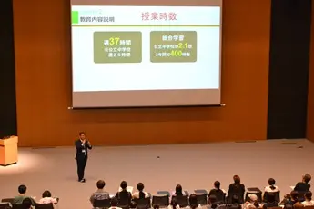 【学校情報】夏のOPEN DAY2026（広島国際学院中学校）