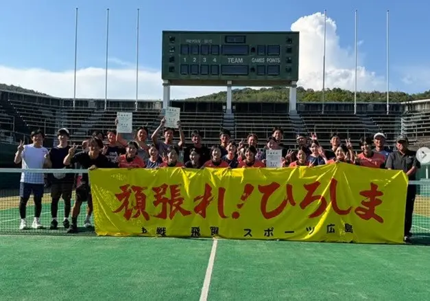 【女子ソフトテニス部】第80回国民スポーツ大会 中国ブロック大会 ソフトテニス競技（広島翔洋高等学校）