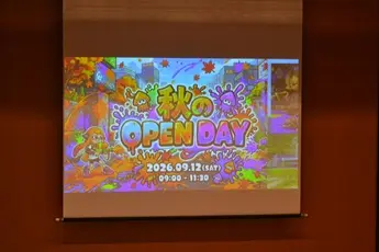 【中学校】秋のOPEN DAY開催（広島国際学院中学校）