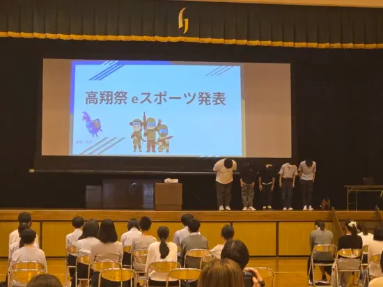 【通信制課程】第2回高翔祭を開催しました（広島国際学院高等学校）